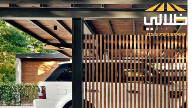 ارخص مظلات سيارات متحركة