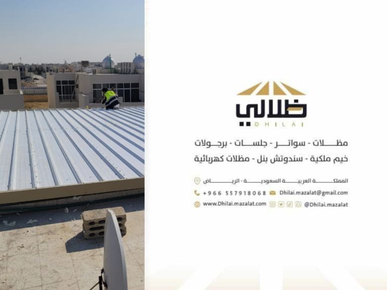 انواع واسعار ساندوتش بانل بالرياض: دليل شامل عن الأسعار والخيارات المتاحة