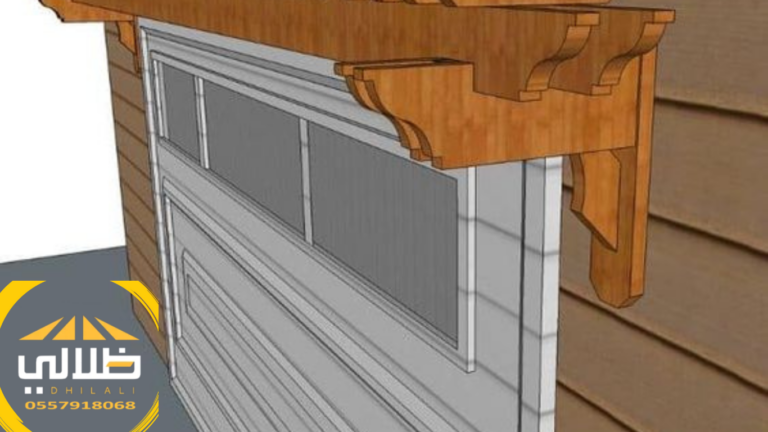 مظلات نوافذ وأبواب بالرياض