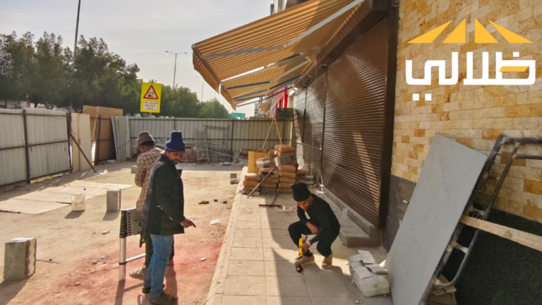 مظلات كهربائية متحركة الرياض